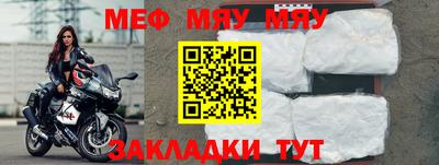 бутик Чебаркуль