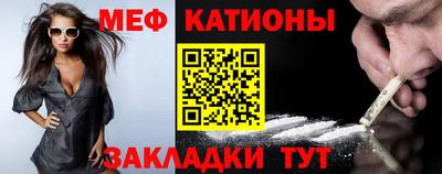 шишки Гагарин