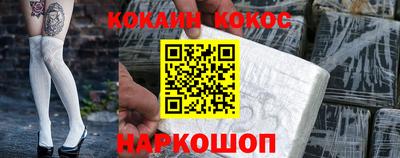 шишки Гагарин