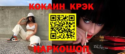 шишки Гагарин