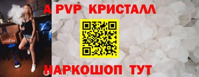 шишки Гагарин