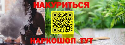 бутик Гай
