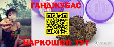 бутик Гай