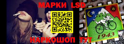 бутик Гай