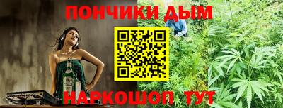spice Чапаевск