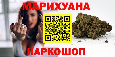бутик Гай