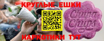 шишки Гагарин