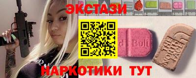 шишки Гагарин