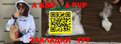амф Чебоксары