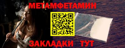 бутик Гай