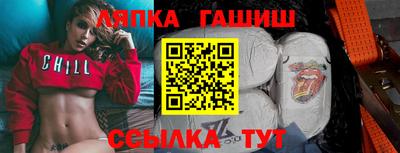 шишки Гагарин