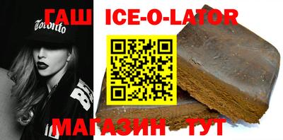 бутик Гай
