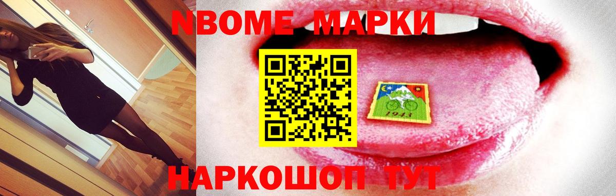 LSD-25 экстази ecstasy Белорецк