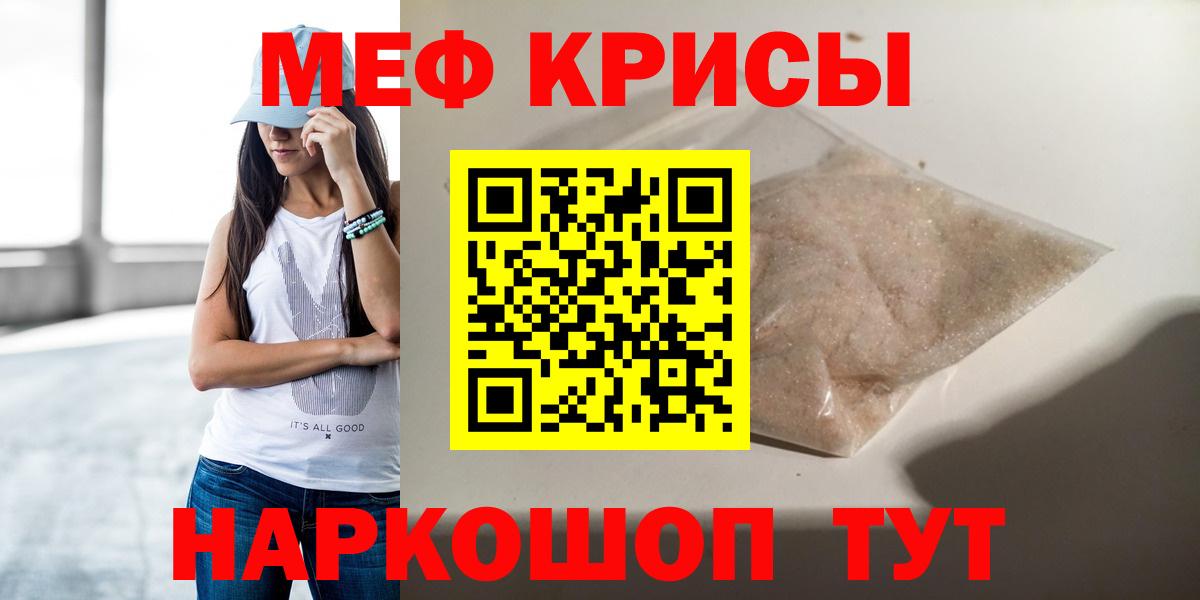 Каннабис  Кокаин  Гашиш  Цена  Белорецк  Вход с VPN  Мефедрон   Амфетамин  