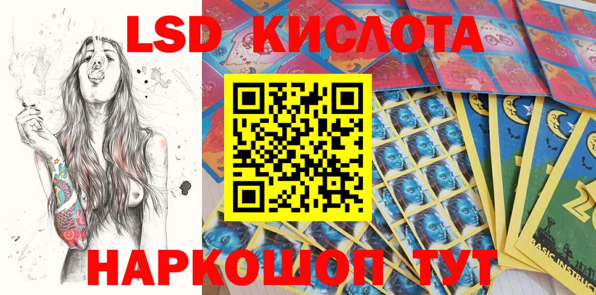 Марки NBOMe 1,5мг Белорецк