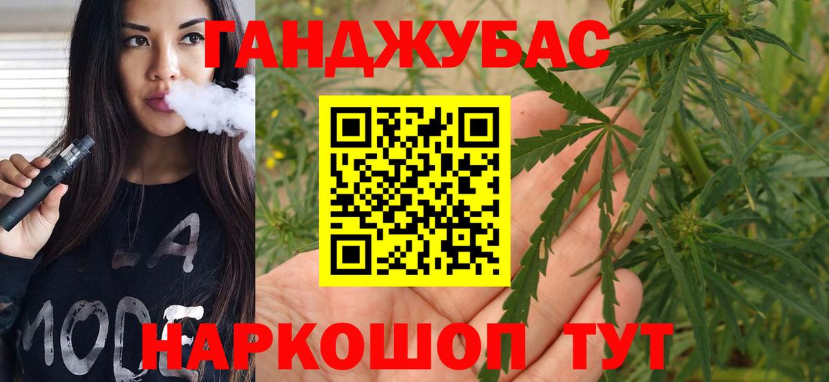 Бошки Шишки Bruce Banner Белорецк