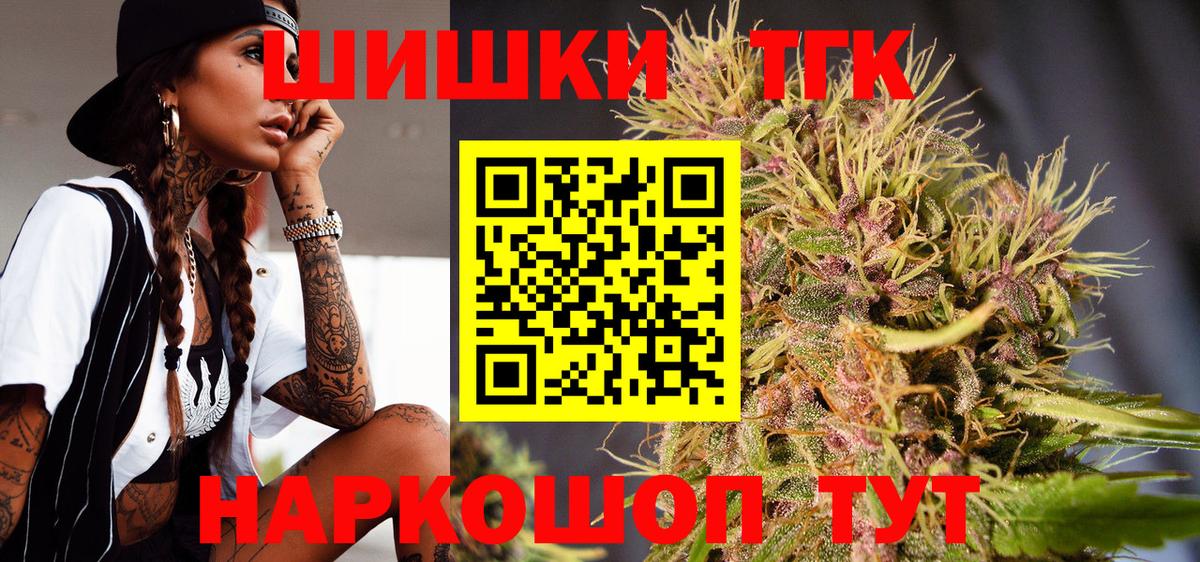 Бошки марихуана сатива  Шишки марихуана Amnesia  Каннабис ГИДРОПОН  Вход с VPN  Белорецк 